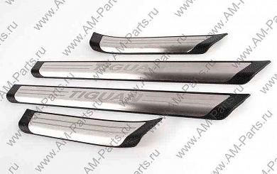 Накладки порогов Фольксваген Тигуан (2012-2016) 5N0071303