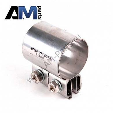 Двойной хомут глушителя 18307560778 на BMW (F21) 120d