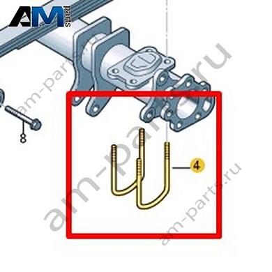 Пружинная скоба Volkswagen AMAROK 2017-2022 2H6599173Купить пружинную скобу 2H6599173 для Фольксваген Амараок 2017-2022- бесплатная доставка