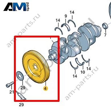 Демпфер крутильных колебаний VAG 07L105251AAКупить демпфер крутильных колебаний 07L105251AA для Фольксваген/Ауди/Шкода- гарантия наличия