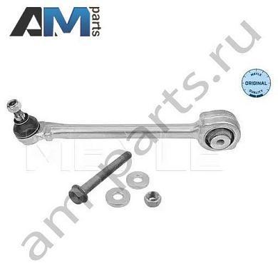 Рычаг подвески MEYLE (0160500081S) на Mercedes GLK 2008-2015 (X204)