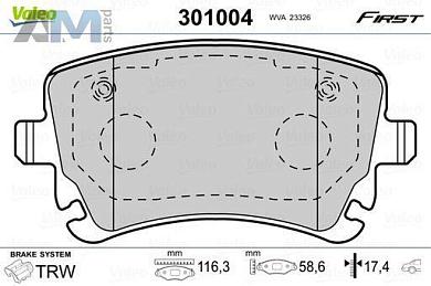 Задние тормозные колодки VALEO 301004 для Audi A8 (D3) 2002-2010