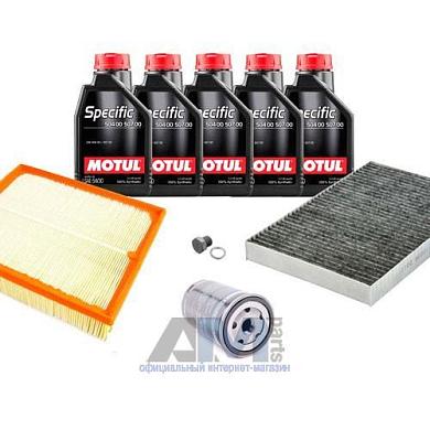Набор ТО-1/3 для Ауди А4 (В6) 1.6 (102 л.с.) с маслом Motul 5W30