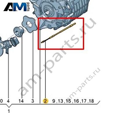 Датчик температуры VAG 0EA906072DКупить датчик температуры 0EA906072D Фольксваген/Ауди/Шкода- спец. Цена