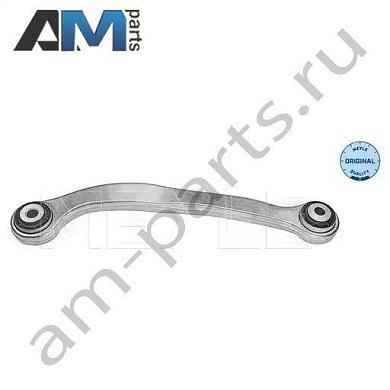 Задний правый верхний рычаг MEYLE (0160350011) Mercedes E-klasse 2002-2009 III (W211)