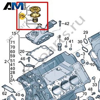 Вентиляция для блока цилиндров VAG 06E103772HКупить вентиляцию для блока цилиндров 06E103772H для Фольксваген/Ауди/Шкода- бесплатная доставка