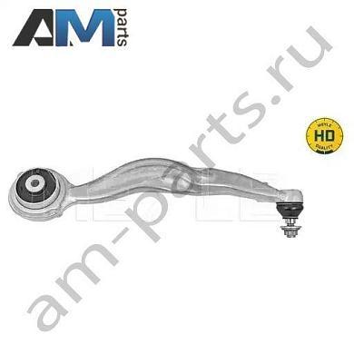 Передний верхний правый рычаг MEYLE (0160500152HD) Mercedes CLS-klasse 2010-2017 II (C218)