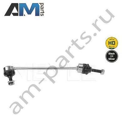 Стойка стабилизатора передняя правая MEYLE (0160600016HD) для Mercedes S-klasse 2005-2013 V (W221)