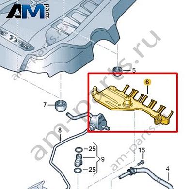 Кронштейн VAG 06E133520LКупить кронштейн 06E133520L Фольксваген/Ауди/Шкода- гарантия наличия