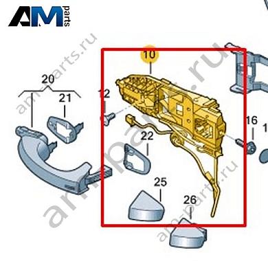 Корпус ручки Volkswagen T-Roc Cabrio 2020-2024 2GC837885Купить корпус ручки 2GC837885 для Фольксваген Т-рок Кабриолет 2020-2024 на выгодных условиях