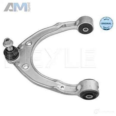 Поперечный верхний рычаг (1160500101) MEYLE для Audi Q7 (4L) 2007-2015