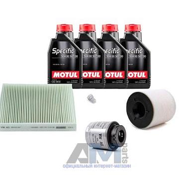 Набор для ТО-1/3 Skoda Fabia 1.4 TSI с маслом Motul 5W30