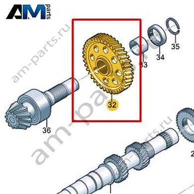 Шестерня VAG 0CS311347GКупить шестерню 0CS311347G Фольксваген/Ауди/Шкода- спец. Цена