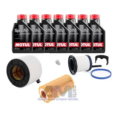 Комплект для ТО-1/3 для Audi A5 3.0TDI (2017-2013) с маслом Motul 5W30