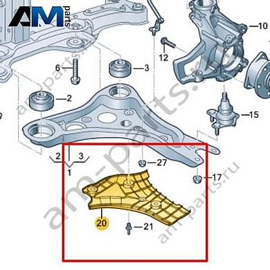 Облицовка поперечного рычага Volkswagen id-Buzz 2023-2024 1N3407118BКупить облицовку поперечного рычага 1N3407118B на Фольксваген id-Buzz 2023-2024 на выгодных условиях