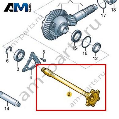 Вал с фланцем VAG 0CS409355BКупить вал с фланцем 0CS409355B на Фольксваген/Ауди/Шкоду- выгодные цены