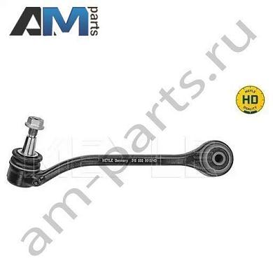 Поперечный рычаг левый MEYLE (3160500015HD) на BMW X3 E83 2006-2010