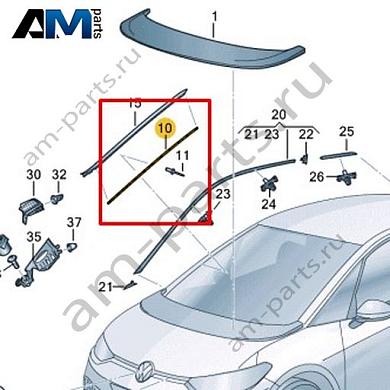 Крепежная планка Volkswagen id3 2020-2024 10A854542AКупить крепёжную планку 10A854542A для Фольксваген id3 2020-2024- спец. Цена