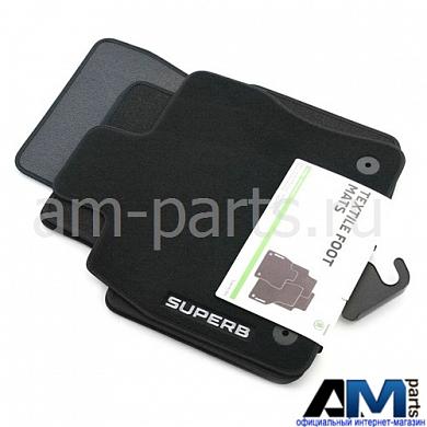 Коврики в салон текстильные на Superb III (Black) 3V1061404