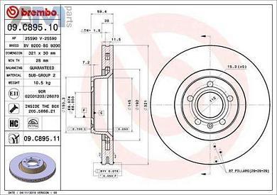 Передние тормозные диски BREMBO 09.C895.11 на Audi A6 (С6) 2004-2011