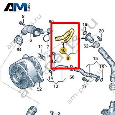 Шланг системы охлаждения VAG 07L121030HКупить шланг системы охлаждения 07L121030H для Фольксваген/Ауди/Шкода на выгодных условиях