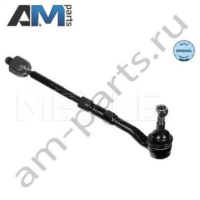 Рулевая тяга MEYLE (3160300011) на BMW 5 серии (E60 ) 2003-2009