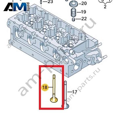 Выпускной клапан VAG 03N109611AКупить выпускной клапан 03N109611A Фольксваген/Ауди/Шкода- бесплатная доставка