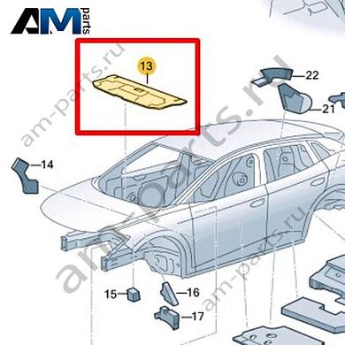 Шумоизоляция VAG 11C863801Купить шумоизоляцию 11C863801 Фольксваген/Ауди/Шкода- акция