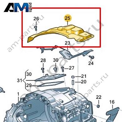 Защитный экран для КП VAG 0DK301325BКупить защитный экран для КП 0DK301325B Фольксваген/Ауди/Шкода- бесплатная доставка