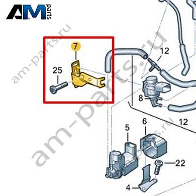 Держатель VAG 057131338BКупить держатель 057131338B Фольксваген/Ауди/Шкода- акция