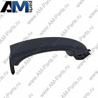 Ручка двери правая передняя Туарег (2003-2010) 7L6837205 GRU