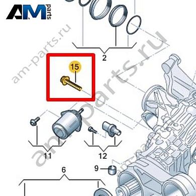 Ремкомплект VAG 0B0598160Купить ремкомплект 0B0598160 Фольксваген/Ауди/Шкода- бесплатная доставка