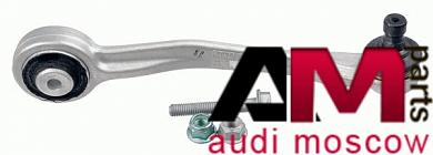 Рычаг верхний сзади правый Ауди A5 (8Т) 3389502 LEMFORDER