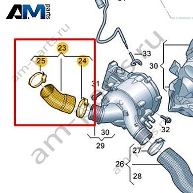 Напорный шланг VAG 06M145864AКупить напорный шланг 06M145864A на Фольксваген/Ауди/Шкоду по минимальной цене