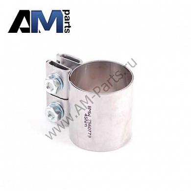 Двойной хомут глушителя FA1 для БМВ 3 серии F30 004-961