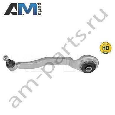 Рычаг передней подвески MEYLE (0160500034HD) для Mercedes E-klasse 2002-2009 III (W211)