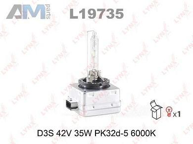 Лампа газоразрядная LYNX для Tiguan (2012-2016) L19735