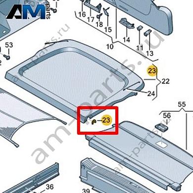 Держатель шарнира VAG 14A867575Купить держатель шарнира 14A867575 на Фольксваген/Ауди/Шкоду на выгодных условиях