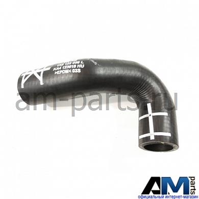 Шланг для автомобилей концерна VAG 1K0122058LЗаказать оригинальный шланг для Volkswagen-Audi-Skoda 1K0122058L- Выгодные условия