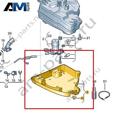 Накладка VAG 1K0131331Купить накладку 1K0131331 для Фольксваген/Ауди/Шкода на выгодных условиях