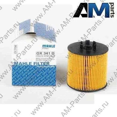 Масляный фильтр MAHLE/KNECHT OX341D  Skoda A5 (2004-2013)