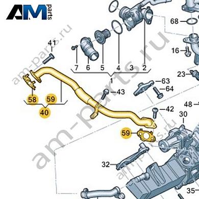 Соединительная трубка VAG 0XW131509Купить соединительную трубку 0XW131509 на Фольксваген/Ауди/Шкоду- минимальная цена