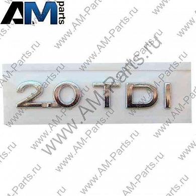 Надпись для Volkswagen Passat 3C0853675E739Купить оригинальный надпись Volkswagen Passat 3C0853675E739- Гарантия наличия