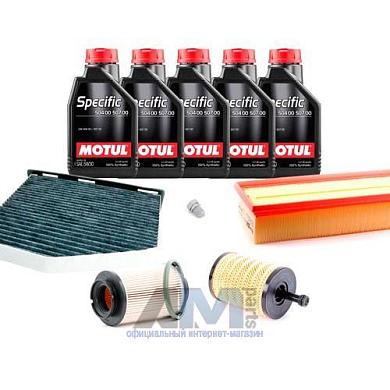 Набор ТО-2_4 для Шкода Суперб 2.0 TDI 140 л.с. с маслом Motul 5W30