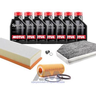 Набор ТО-1/3 для Ауди Q5 3.2TFSI (270 л.с.) с маслом Motul 5W30