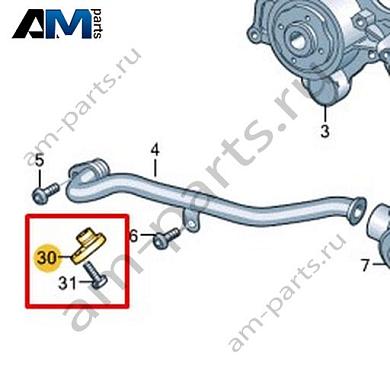 Заглушка VAG 06M121418BКупить заглушку 06M121418B Фольксваген/Ауди/Шкода- спец. Цена
