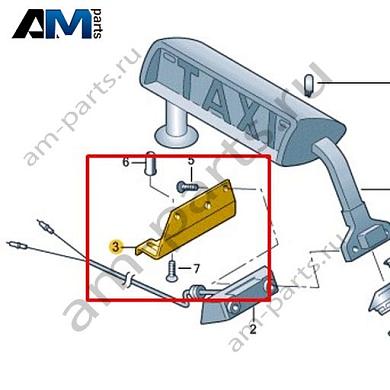 Кронштейн знака такси VAG 1T0919937AКупить кронштейн знака такси 1T0919937A для Фольксваген/Ауди/Шкода- гарантия наличия