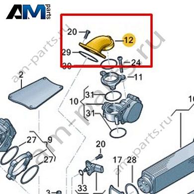 Патрубок VAG 06E145641DКупить патрубок 06E145641D для Фольксваген/Ауди/Шкода- гарантия наличия