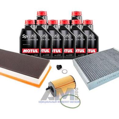 Набор ТО-1/3 для Фольксваген Туарег НФ 3.0 V6 TDI 245 л.с. с маслом Motul 5W30
