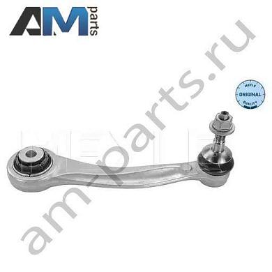 Направляющий рычаг правый MEYLE (3160500040) BMW X5 (E70) 2006-2013